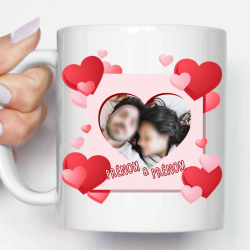 Mug "Love" avec Photo et 2 Prénoms